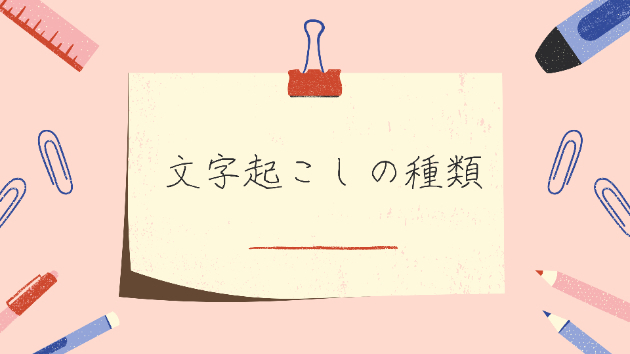 カバー画像