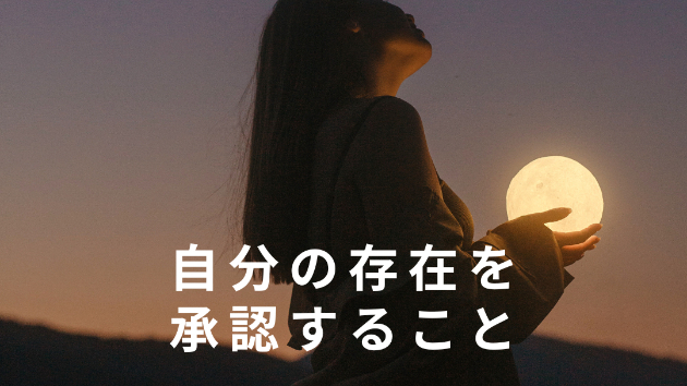 カバー画像