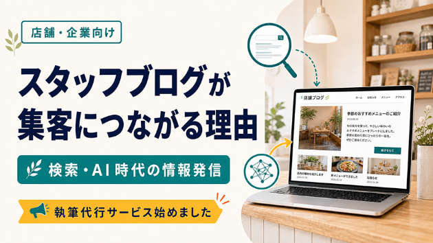 カバー画像