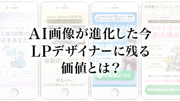 カバー画像