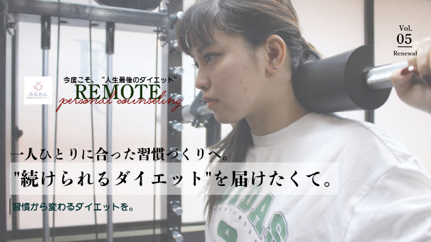 サービスをRenewalしました☀️私が本当に届けたいもの…📨