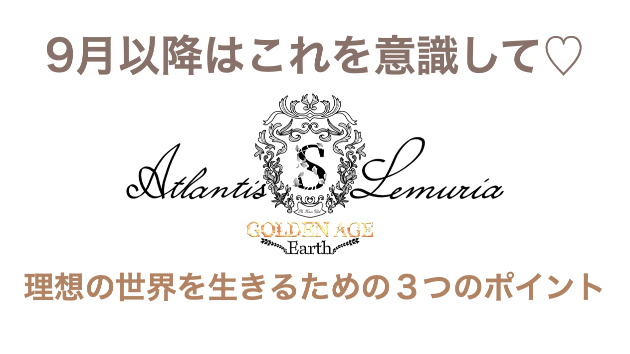 願いを叶える３つのポイントを解説！