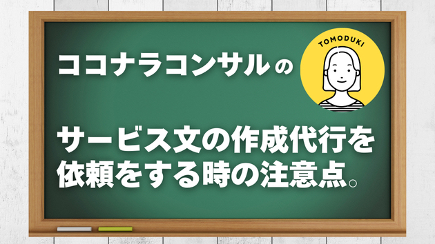 カバー画像