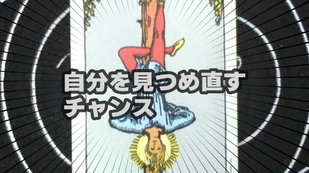 9月10日(水)のワンオラクル