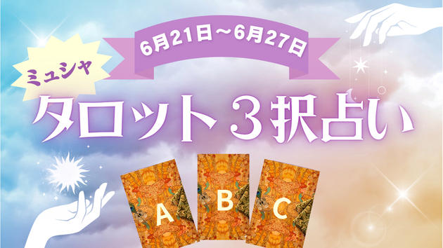 カバー画像