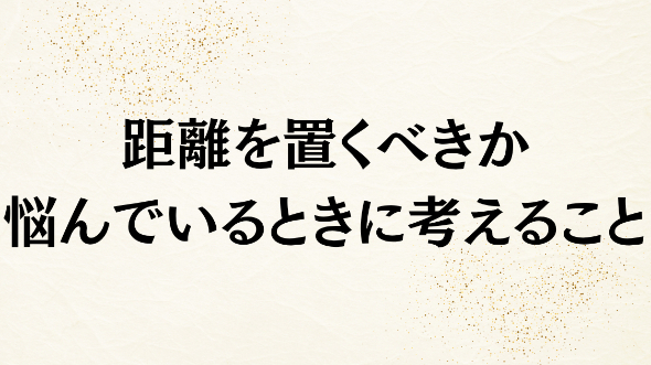 カバー画像