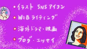 カバー画像