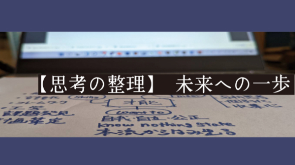 自己紹介