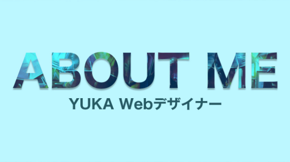 カバー画像