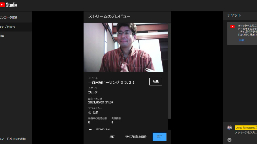 身体が温かくなりエネルギーが循環するのがわかりました！ 一斉遠隔ヒーリングのお知らせ☆ ０５/２１
