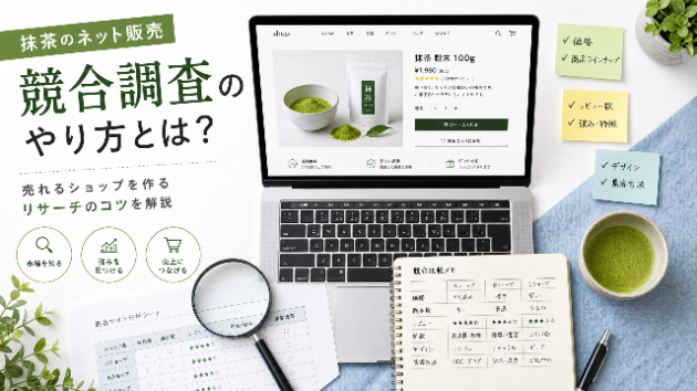 カバー画像