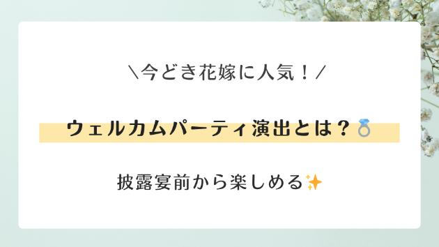 カバー画像