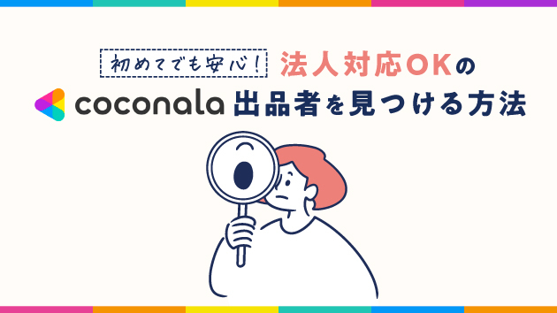 カバー画像