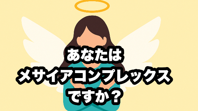 カバー画像
