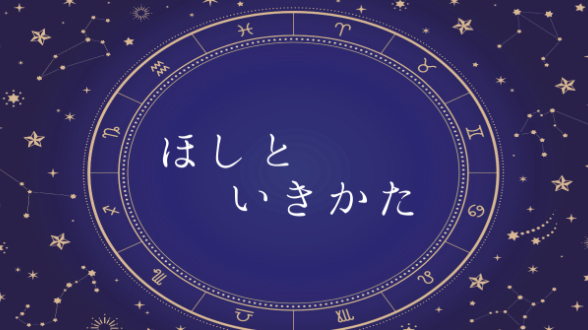 自分の個性をしりたくありませんか？（才能）