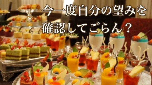 誰かのコピーになってない？