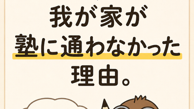 カバー画像
