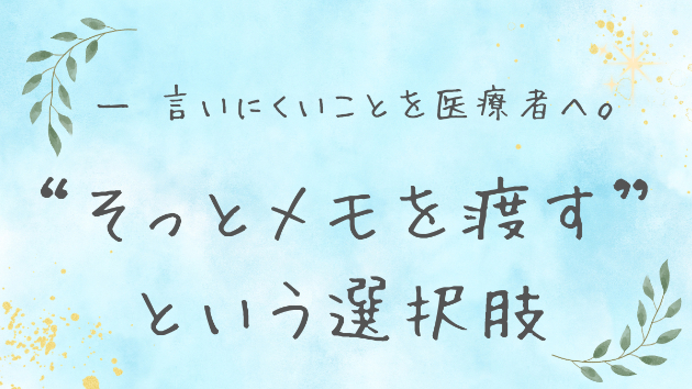 カバー画像