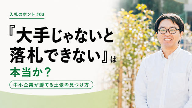カバー画像