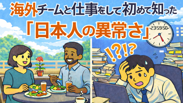 カバー画像