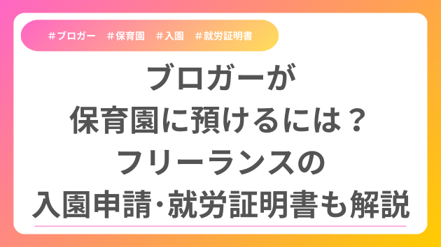 カバー画像