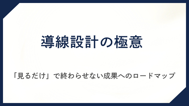 カバー画像