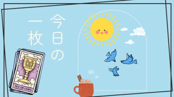 カバー画像