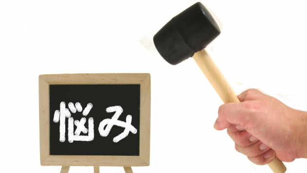 カバー画像