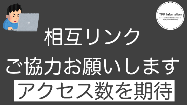 カバー画像