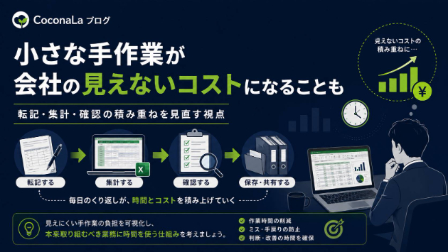 カバー画像
