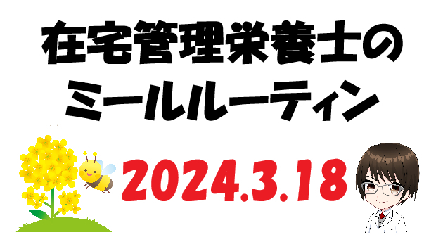 カバー画像