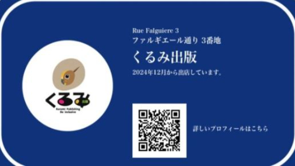 カバー画像