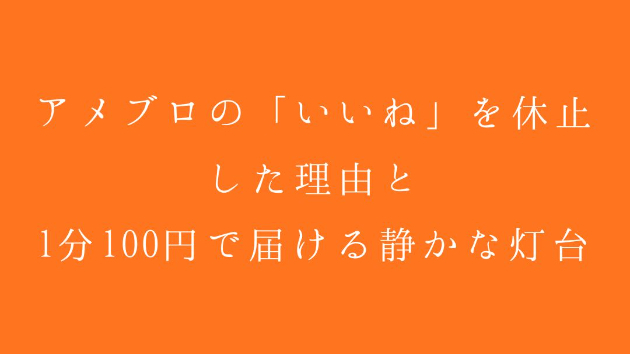 カバー画像
