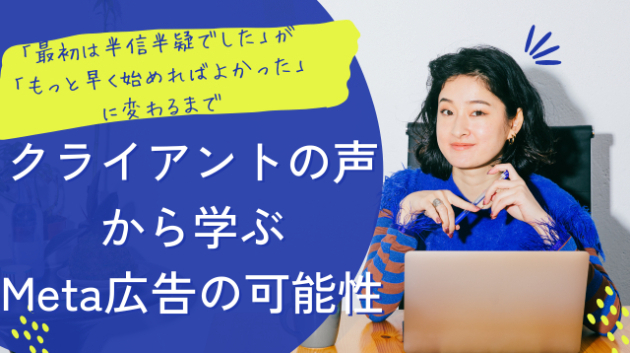 カバー画像