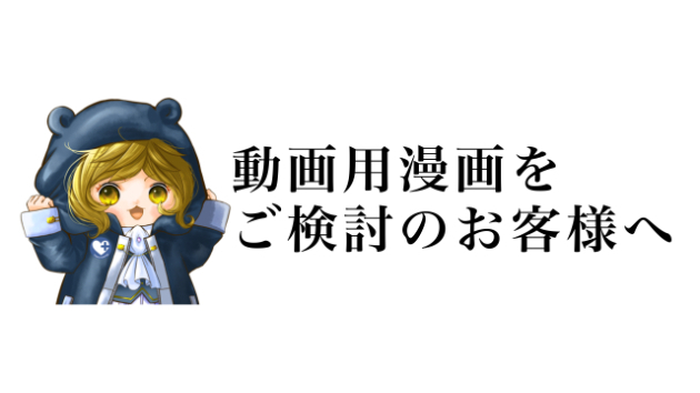 カバー画像