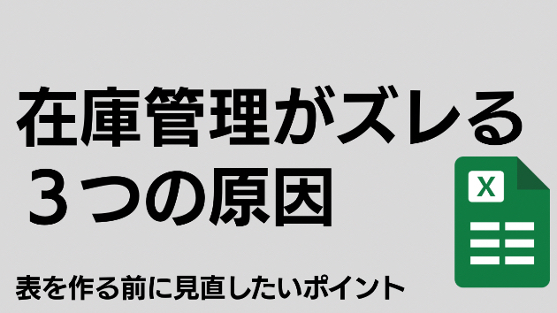 カバー画像