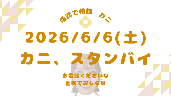 カバー画像
