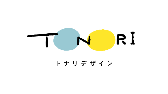トナリデザインです、よろしくお願いします！