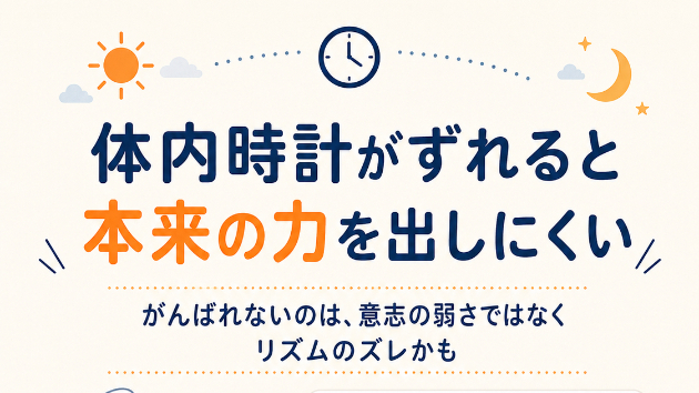 カバー画像
