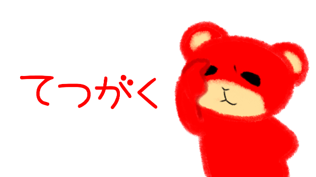 カバー画像
