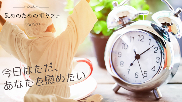 カバー画像