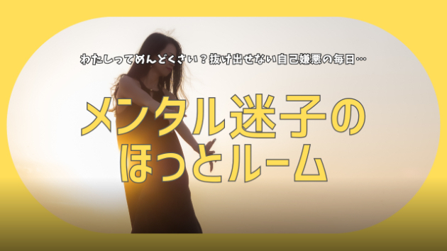 カバー画像