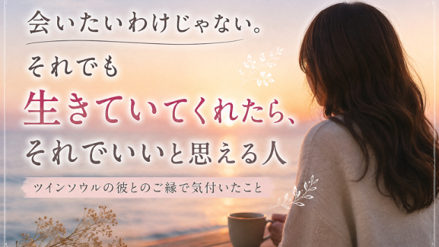 カバー画像