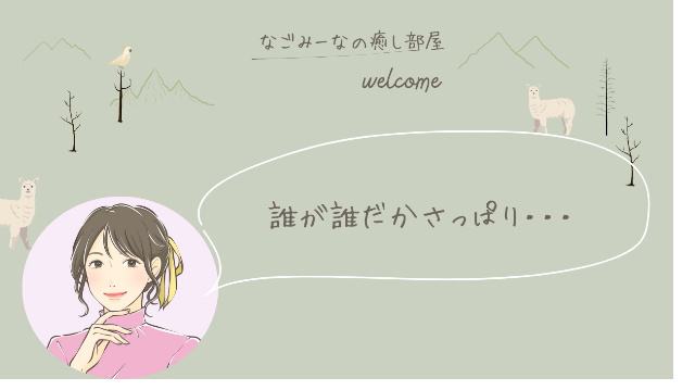 カバー画像