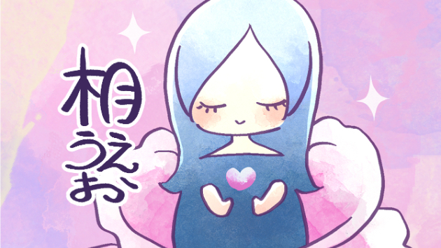 カバー画像