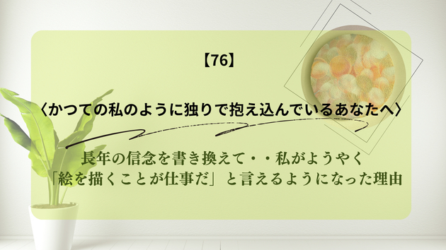 カバー画像