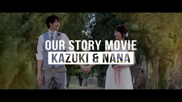 結婚式プロフィールムービー｜Memory Reel