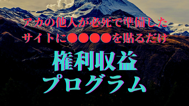 カバー画像