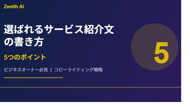 カバー画像