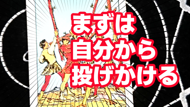 6月23日(金)のワンオラクル